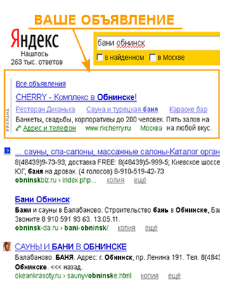 primercontext