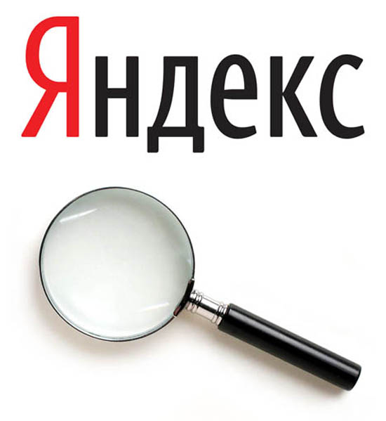 yandex yandex