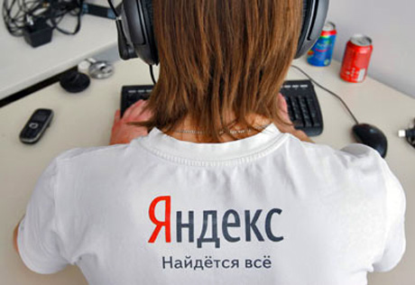 Футболка с логотипом Яндекса Футболка с логотипом Яндекса